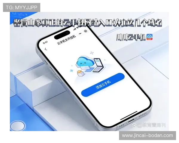 大型赛事预热开云波胆串关技巧避坑防骗指南