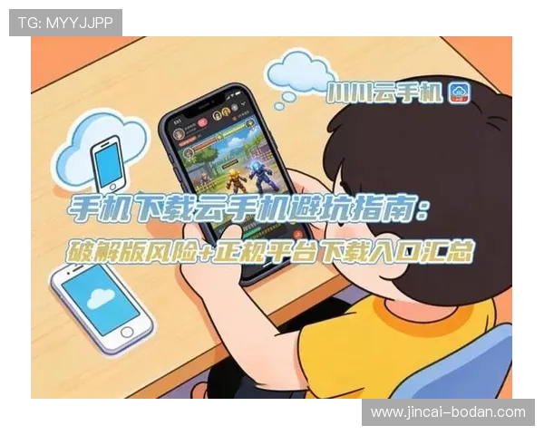 开云app苹果版下载彩票高频玩法防骗避坑指南